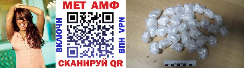 даркнет наркотические препараты  Нижний Тагил  Амфетамин Premium 