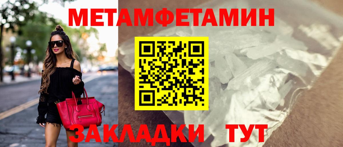Амфетамин 98%  Вход с VPN  Нижний Тагил 