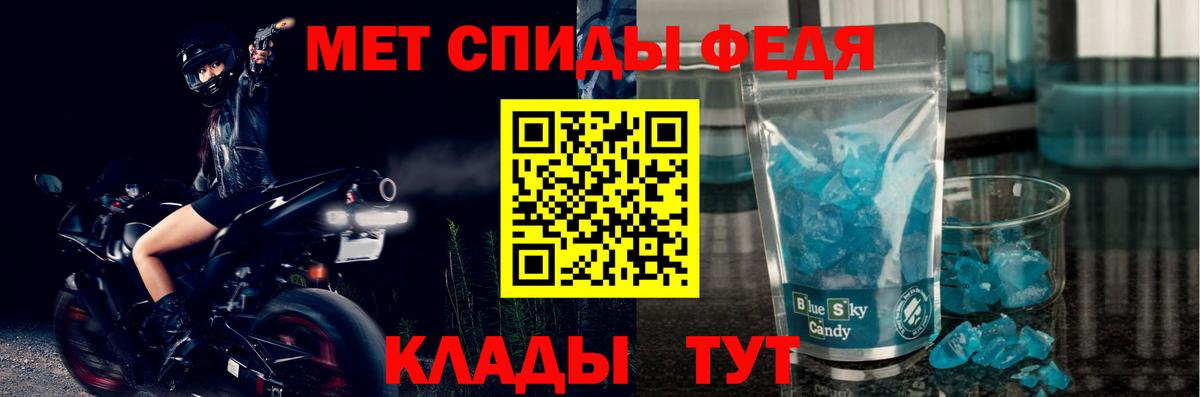 АМФ 97% Нижний Тагил