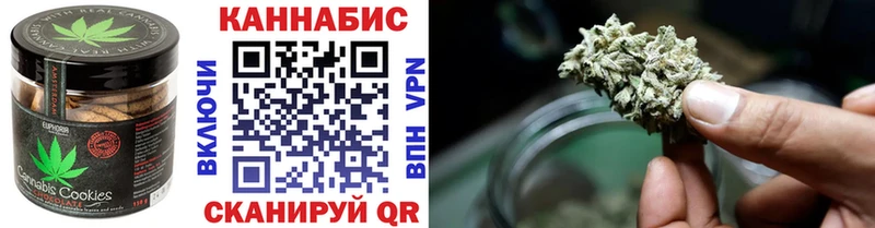 Еда ТГК конопля  Нижний Тагил 
