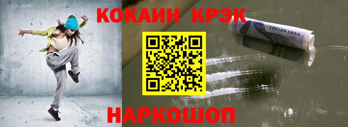 КОКАИН 98% Нижний Тагил