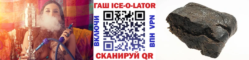 ГАШИШ хэш где продают наркотики Нижний Тагил