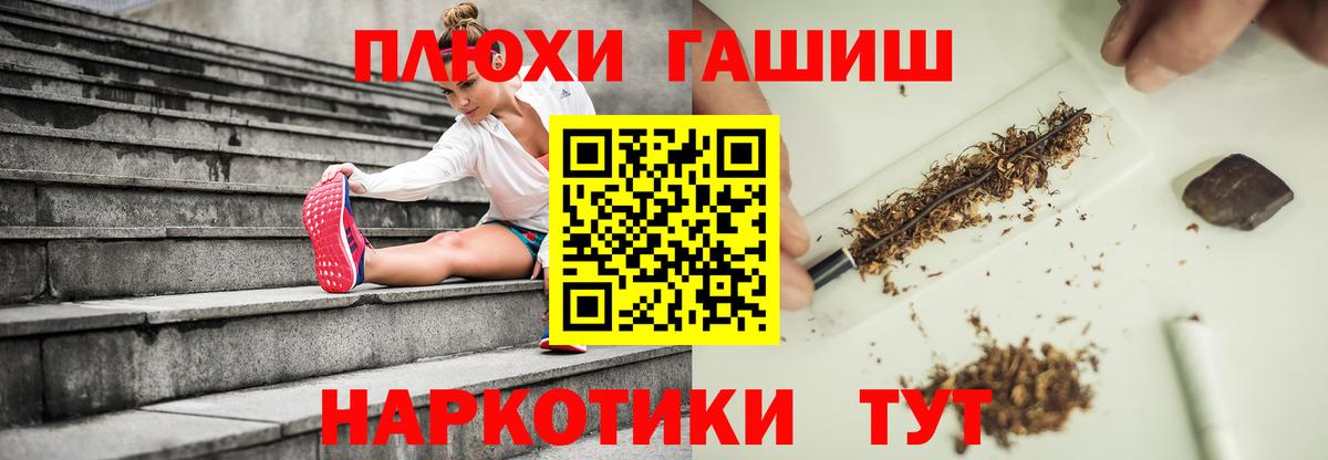 ГАШИШ AMNESIA HAZE Нижний Тагил