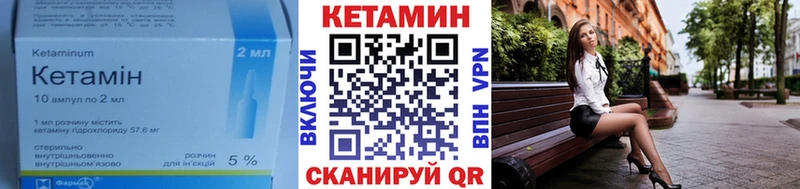 цены наркотик  Нижний Тагил  КЕТАМИН ketamine 