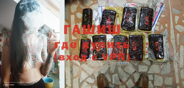 бошки Алексин