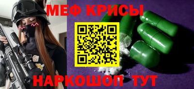 герыч Гусиноозёрск
