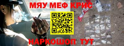 герыч Гусиноозёрск