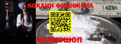 герыч Гусиноозёрск