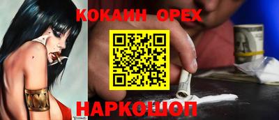 экстази Гусев