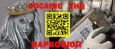 хмурый Гусь-Хрустальный