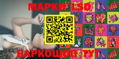 экстази Гусев