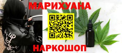 герыч Гусиноозёрск