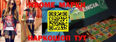 экстази Гусев