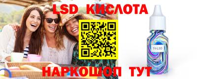 экстази Гусев