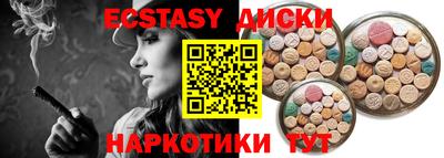 герыч Гусиноозёрск