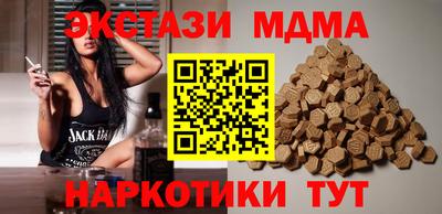 герыч Гусиноозёрск