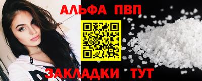 герыч Гусиноозёрск