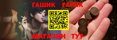 герыч Гусиноозёрск