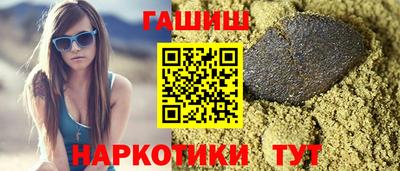 герыч Гусиноозёрск