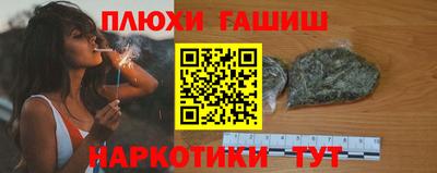 экстази Гусев