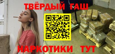 герыч Гусиноозёрск