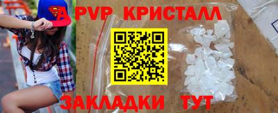 хмурый Гусь-Хрустальный