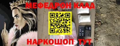 герыч Гусиноозёрск