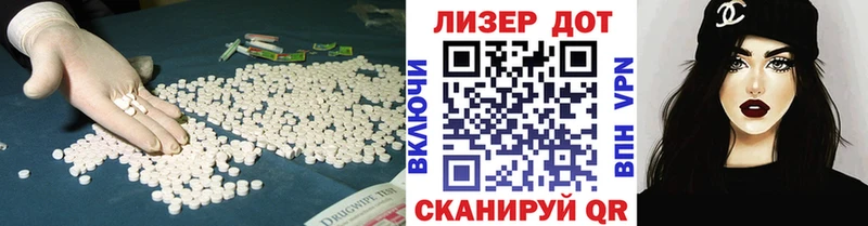 LSD-25 экстази кислота  Нижний Тагил 