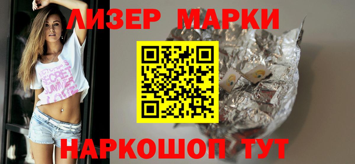 ЛСД экстази кислота Нижний Тагил