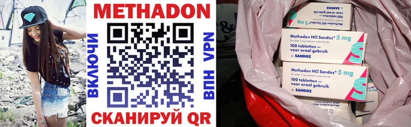 ОМГ ОМГ ССЫЛКА  Нижний Тагил  Метадон VHQ 