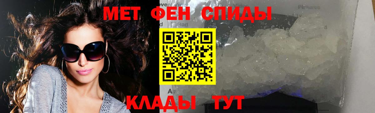 Первитин винт  Вход с VPN  Нижний Тагил 