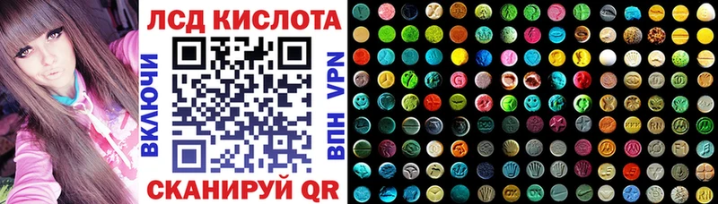 маркетплейс телеграм  Нижний Тагил  Марки 25I-NBOMe 1,8мг 