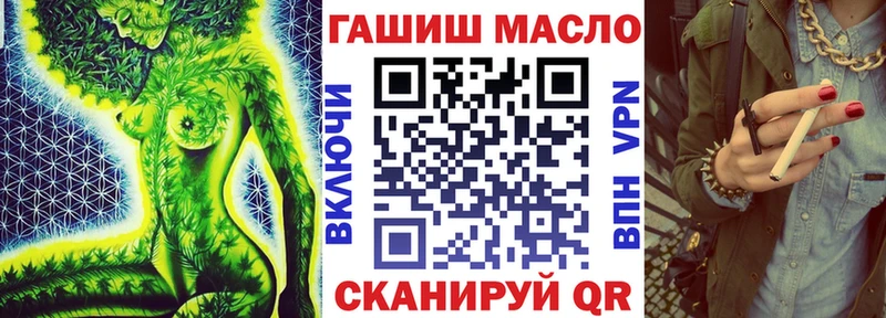 Дистиллят ТГК вейп  Нижний Тагил 