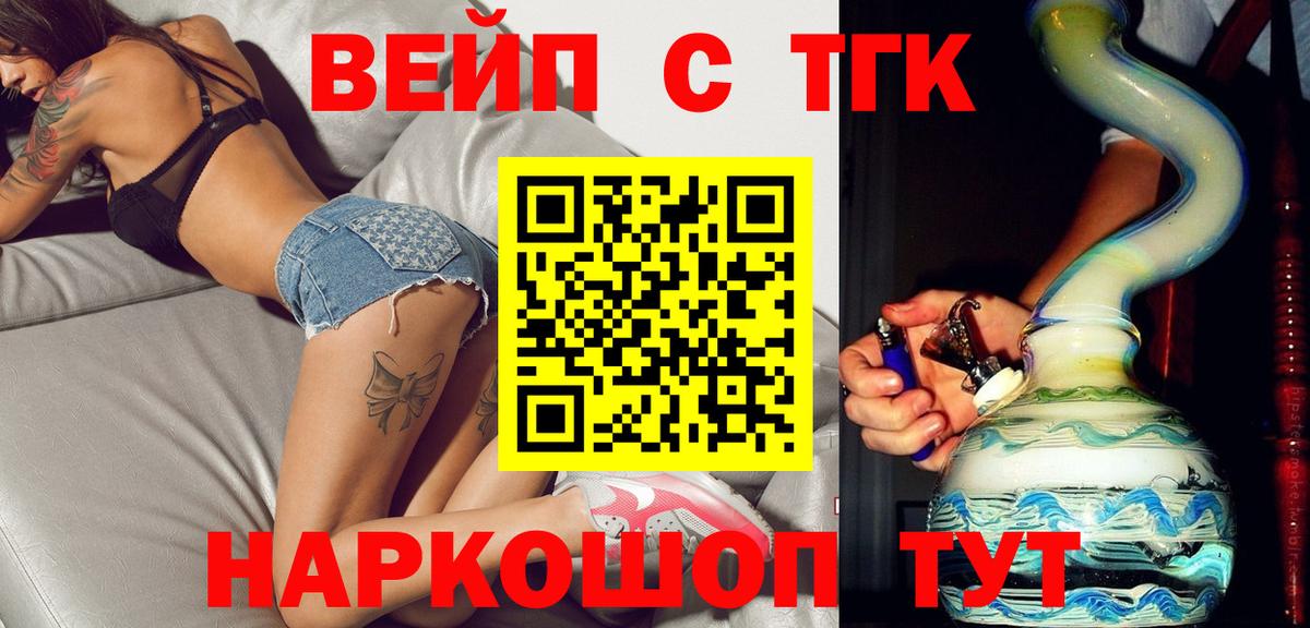 Дистиллят ТГК THC oil Нижний Тагил