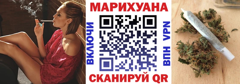 Каннабис THC 21%  Нижний Тагил 