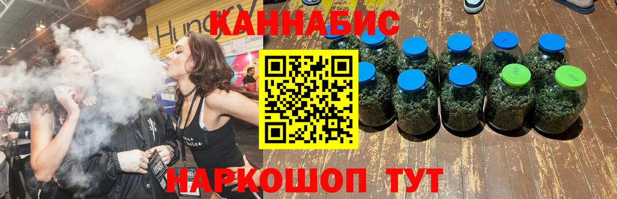 Конопля семена Нижний Тагил